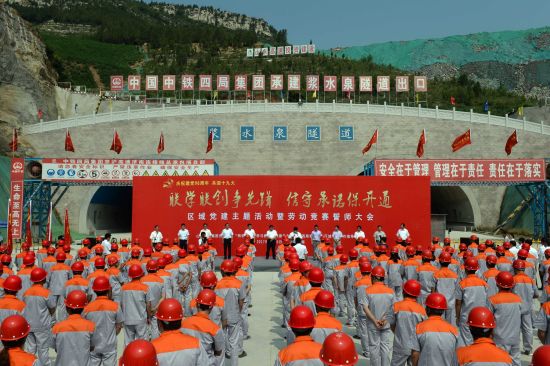 6月26日，浆水泉隧道承建单位中铁四局全体参战职工举行贯通前宣誓大会。